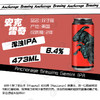 【冷库储存】美国安克雷奇 双子座浑浊IPA啤酒 6.4%vol 商品缩略图2