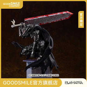 【GSC现货】PLAMATEA 格斯 狂战士的甲胄Ver.金属色涂装版 官方限定 剑风传奇