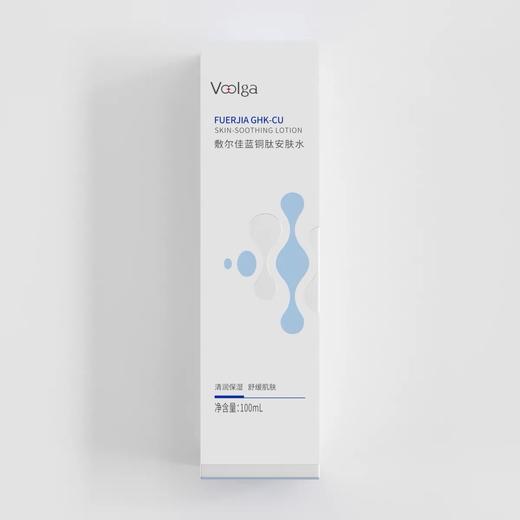 敷尔佳蓝铜肽安肤水 100ml/盒 商品图2