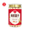 永福元有机莲子160g/罐 商品缩略图0