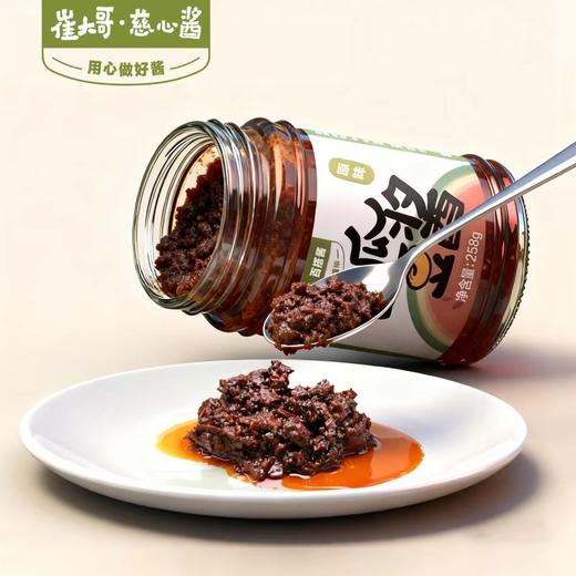 西瓜豆酱，河南当地的传统调味美食 商品图0