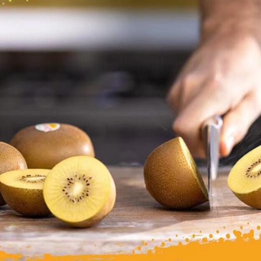 【分仓直发包邮】新西兰佳沛阳光金果便利装6粒（单果88g-103g） 商品图2