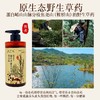 廿五味植萃洗发水|古法现熬净澈养发精选25味野生草本，侧柏叶、迷迭香、何首鸟等依循古方匠心文火慢熬，300目精细过滤浓缩，终得浓醇本草原汤软 商品缩略图3