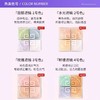 纪梵希四色散粉 商品缩略图2