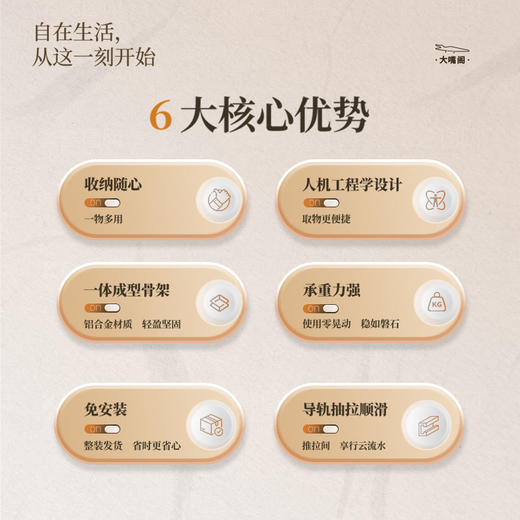 酷太Ⅳ【大嘴阁】 商品图4