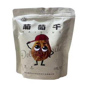 萨扎木葡萄干  358克