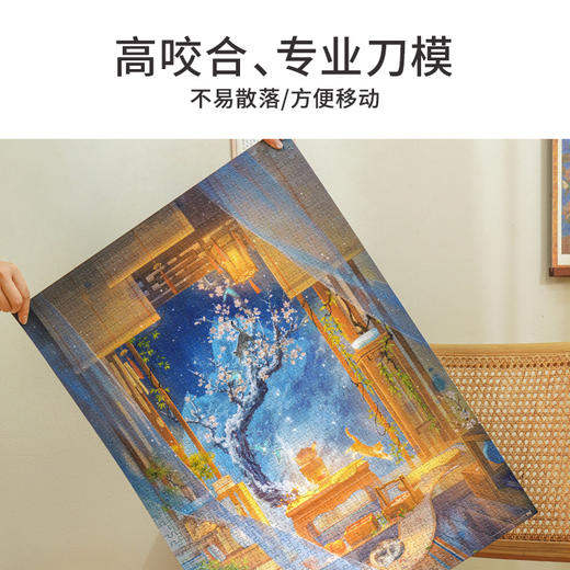 TOi图益-潮玩拼图东方诗画系列-红泥小火炉-1000片-分包款 商品图1