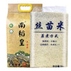 南稻皇一级丝苗米  5kg 商品缩略图0