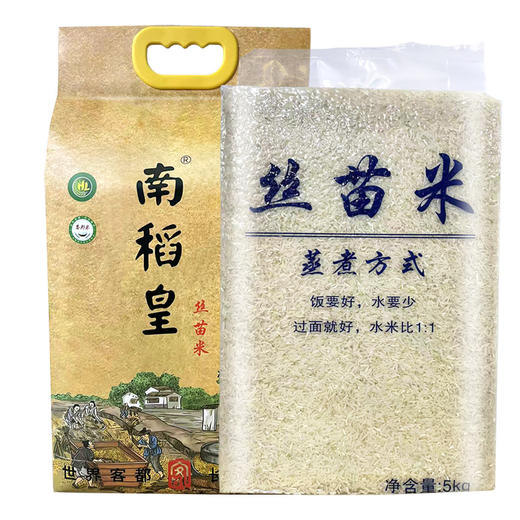 南稻皇一级丝苗米  5kg 商品图0