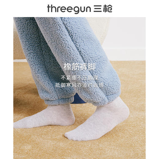 Threegun三枪 羊羔绒翻领开襟男士家居套-81949D011 商品图3