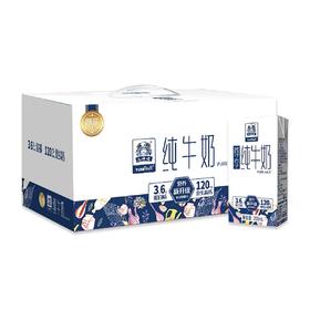 【59.9元/2箱】土姥姥尊享(3.6)纯牛奶200ML