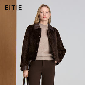 EITIE爱特爱衬衫领手感软糯温和简约精致纯羊毛颗粒面料短款皮衣8493109
