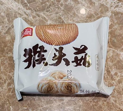 【俊发城百合苑小店自提，不发快递】品牌饼干超级大礼包   （纳宝帝丽威化饼干3KG品冠园猴头菇饼干5KG奥利奥 3KG比比赞奶盐苏打饼干5KG) 商品图1
