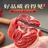 贵牛宝宝 贵州黄牛 牛腱子 3斤 商品缩略图0