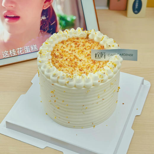 许妍同款桂花蛋糕 商品图4