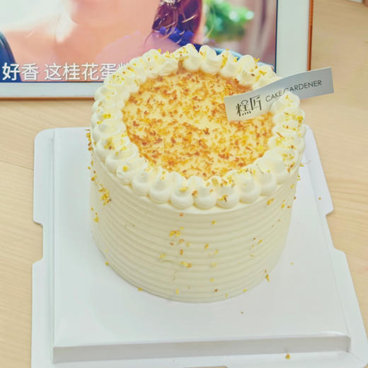 许妍同款桂花蛋糕 商品图3