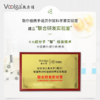 敷尔佳净颜精华凝露 25ml/瓶 商品缩略图2