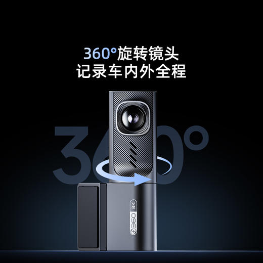 【超值】记录仪K380-3K 商品图2