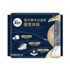 【小店自提】高洁丝 海岛奢宠纯棉日用卫生巾 240mm9片/包 商品缩略图4
