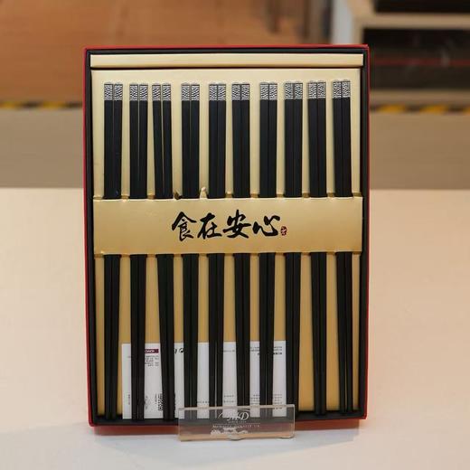 客满多金镶汉白玉合金筷10双装（雅黑）Q4944如意云浮雕银丝金10对装合金筷 商品图0