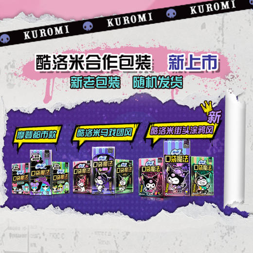 【小店自提】苏菲 口袋魔法夜用卫生巾 290mm7片/包 商品图1