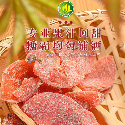 南稻皇紫果干  208g 商品图3