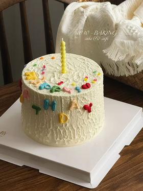 「手绘B-DAY·ins可爱字母」100%动物奶油（附图5寸加高·提前8小时预订）