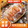 拇指小香薯干 200g/包 商品缩略图2