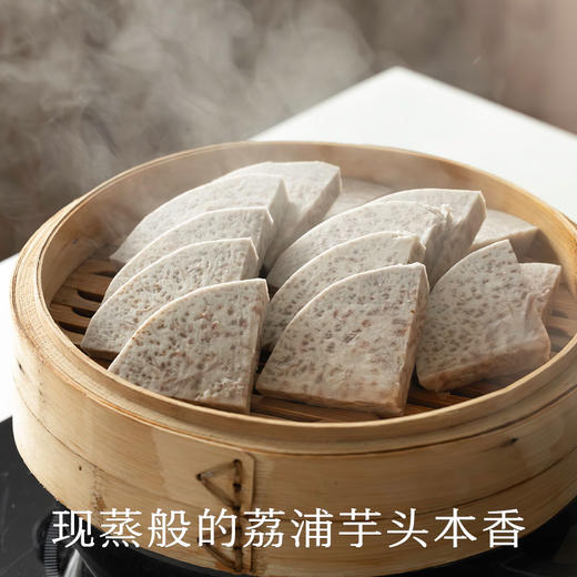 南食召 本真芋泥 商品图1