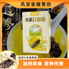 凤安堂小米辽参粥 220g 加热即食营养代餐 商品缩略图5