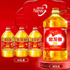 【小店自提】金龙鱼 黄金比例食用植物调和油 5L/桶 商品缩略图0