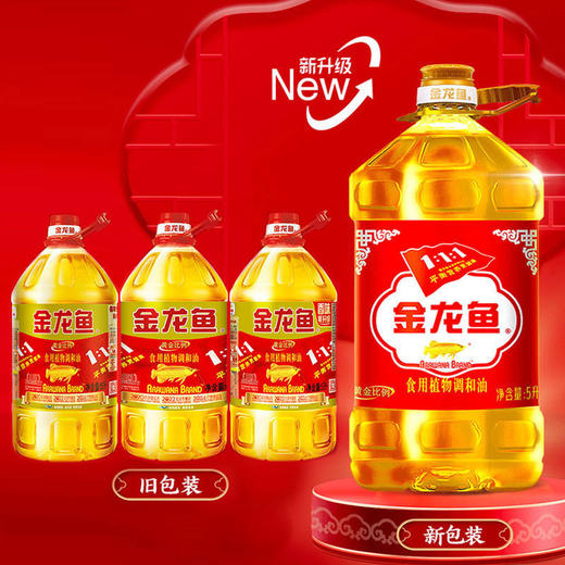 【小店自提】金龙鱼 黄金比例食用植物调和油 5L/桶 商品图0