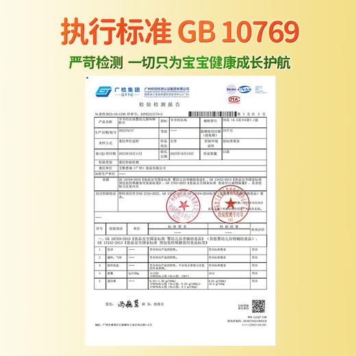 【分仓直发包邮】爷爷的农场婴幼儿原味鲜虾片宝宝零食儿童零食独立包装39g*3盒 商品图2