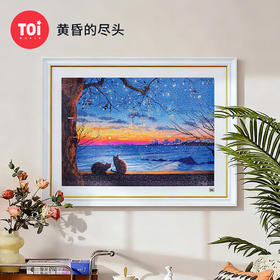 TOi图益-潮玩拼图系列-黄昏的尽头-500片-分包款