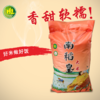 南稻皇大米  25kg 商品缩略图1