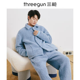 Threegun三枪 羊羔绒翻领开襟男士家居套-81949D011