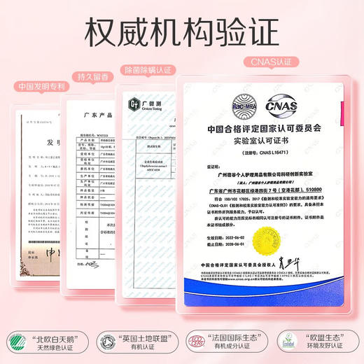 【分仓直发包邮】阿道夫.蒂姆森芯香氛浓缩洗衣凝珠（粉黛花海）800g单腔粒 商品图4