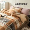 奥若拉立暖绒全棉磨毛四件套200*230CM 商品缩略图8