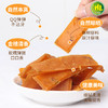 南稻皇金桔红薯干  250g 商品缩略图2
