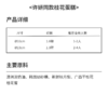 许妍同款桂花蛋糕 商品缩略图1