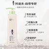 【分仓直发包邮】阿道夫精油洗护专研无硅油洗发水(四项专研)800g 商品缩略图1