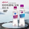 【小店自提】娃哈哈苏打水（甜味苏打水））350ml 商品缩略图2