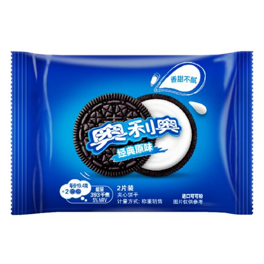 【俊发城百合苑小店自提，不发快递】品牌饼干超级大礼包   （纳宝帝丽威化饼干3KG品冠园猴头菇饼干5KG奥利奥 3KG比比赞奶盐苏打饼干5KG) 商品图2