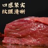 贵牛宝宝 贵州黄牛 牛腿肉 3斤 商品缩略图3