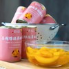 楚三湖锦绣黄桃罐头400g*8罐 商品缩略图4