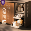 酷太Ⅳ【大嘴阁】 商品缩略图0