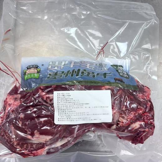 贵牛宝宝 贵州黄牛 牛里脊 3斤 商品图1