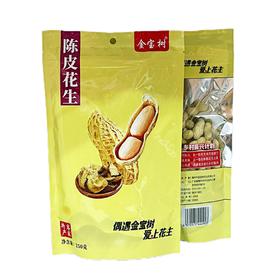 金宝树陈皮花生  250g