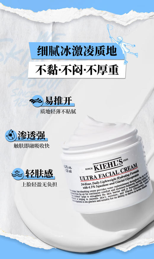 （仅限双十一，11.15日截单下架）科颜氏淡斑精华50ml+科颜氏高保湿面霜125ml（老版）（不含礼盒价） 商品图1