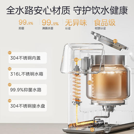美的（Midea）小魔方(510706)plus即热式饮水机 电热水瓶 电水瓶 保温恒温一体电热水壶 真沸腾除氯烧水壶pro 5L MK-SP50E-32FPro 商品图5